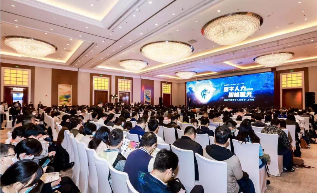 图片来源：DHR公会